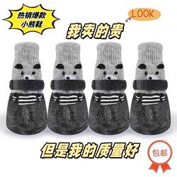 Pet Shoes, Dog Shoe Covers, Winter Waterproof and Non-Slip Dog Walking Shoes and Socks, Soft Soles, Wear-Resistant and Breathable for Small and Medium-Sized Dogs