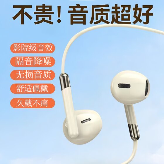 
Headphone typec interface in-ear high-quality wire-controlled round hole headphones are suitable for Huawei OPPO Xiaomi universal