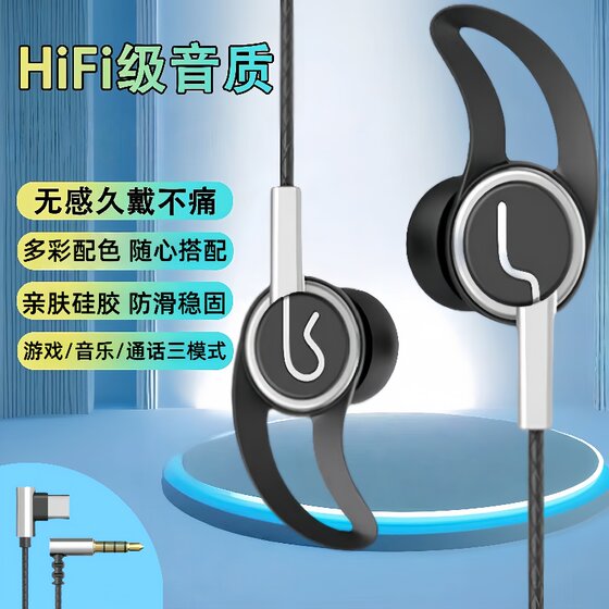 
Universal headphones are suitable for OPPO Huawei vivo universal bass phone high-quality chicken earphones wired