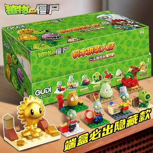 
Genuine Plants vs. Zombies toys building blocks mannequin blind box model children's figures puzzle assembly boy gift