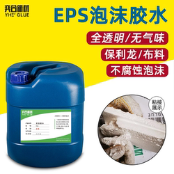 Yihe Yh-8700Eps Foam Glue Is a Special Glue for Bonding Foam to Styrofoam Boxes and Kt Boards