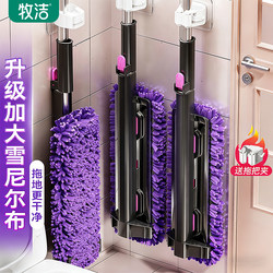 2025 New Model Hands-Free Chenille Flat Mop for Home Use, One-Step Clean, Dual-Use for Dry and Wet, Absorbent Lazy Mop with Bucket