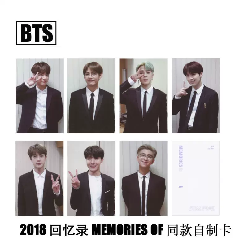 Bts 防弹少年团专辑同款自制小卡签名小卡wings花样年华同款lomo