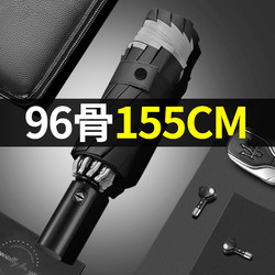 Extra-Large Umbrella for Men, Foldable Reverse Umbrella, Extra-Large for Three People, Dual-Use for Sun and Rain, Women's Enlarged, Thickened, Reinforced, Special for Heavy Rain