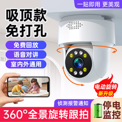 Little Eagle Looks at the Monitor. the Store Uses a Camera for Merchants, with Remote Access Via Mobile Phone, High-Definition, 360-Degree Coverage Without Blind Spots