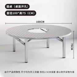 Barbecue Table Stainless Steel Hot Pot Table Barbecue Charcoal Grill Folding Round Table Sunken Hot Pot Table Embedded for Home and Commercial Use