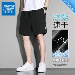 
Jewish ice silk quick-drying shorts men's summer thin loose and versatile breathable sports running casual five-point pants