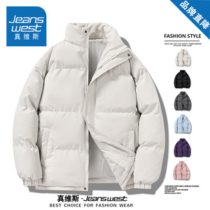 
Jeanswest down cotton jacket for men and women in winter, loose and versatile, thickened and warm, couple's cotton-padded jacket, cold-proof cotton-padded jacket