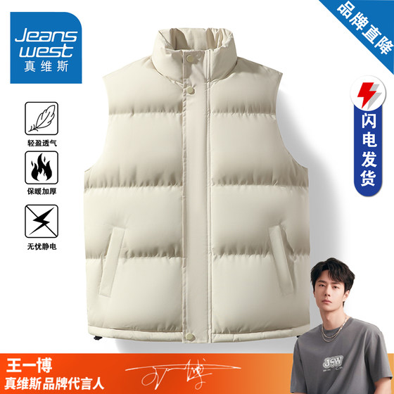 
Jeanswest down cotton vest jacket for men and women in autumn and winter thickened warm stand-up collar solid color versatile couple cotton coat