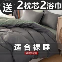 Four-Piece Set of Pure Cotton New Style Bedding, Solid Color Quilt Cover, Bed Sheet, and Fitted Sheet for College Dormitory Single Bed, Three-Piece Set