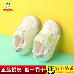 Babudou Baby Girl Toddler Shoes 2026 Spring New Baby Soft-Soled Functional Shoes Breathable Boys' Sports Shoes