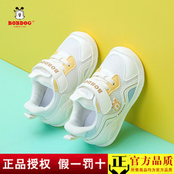 Babudou Baby Boy Toddler Shoes Spring 2026 New Style Girls' Soft-Soled Non-Slip Baby Shoes Casual Functional Shoes