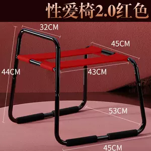 sex chair couple sexy chair Latest Best Selling Praise ...