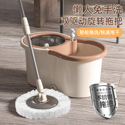 Thickened Dual-Drive Hands-Free Mop with Rotating Bucket, Mop Bucket, Household Floor Cleaning Bucket, Mop Bucket