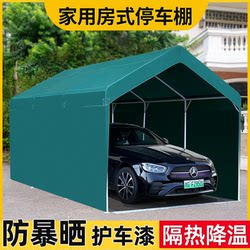 Carport, Home Parking Shed, Outdoor Sunshade, Courtyard Sun Protection, Mobile Car Parking Space, Simple Garage, Rain Shelter