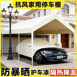Carport, Outdoor Car Sunshade, Household Rain Shelter, Parking Shed, Mobile Tent, Sun Protection, Simple Private Parking Space, Garage
