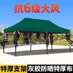Outdoor Sunshade Tent with Thickened Fabric, Four-Legged Large Umbrella Tent for Stall Use, Four-Corner Retractable Rain Shelter