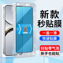 Suitable for Oppo Findx8 Tempered Film Second Sticker Box Artifact Oppo Find X8 Mobile Phone Screen Film Oppo Pkb110 Full Screen Coverage Tempered Glass Mobile Phone Protective Film