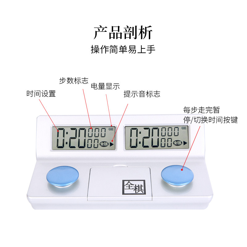 Horloge D'Échecs Numérique Multifonction – 4 Modes De Temps – Écran LCD – Compacte – Piles AAA – Pour Échecs, Go, Gobang