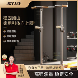 Snd Horizontal Bar for Home Indoor Pull-Ups, Single and Double Bars, Floor-Standing Children's Stretching Bar, Hanging Bar, Home Fitness Equipment