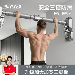 Door-Mounted Pull-Up Bar for Home Indoor Pull-Up Training, Children's Hanging Rings, No-Drill Wall-Mounted Home Fitness Equipment