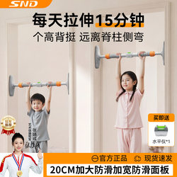 Horizontal Bar for Home Indoor Fitness Equipment, Pull-Up Bar for Children's Exercise, Family Use, No-Drill Door-Mounted Single Bar