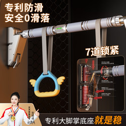 Snd Single Bar Indoor Children's Pull-Up Bar with Rings, No-Drill Door-Mounted Pull-Up Device, Home Fitness Equipment