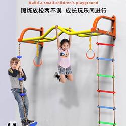 Trx Adult and Children's Wall-Mounted Pull-Up Bar, Single and Double Bars, Climbing Ladder, Home Fitness Equipment