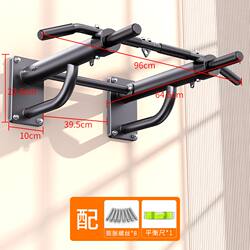 Pull-Up Bar Wall-Mounted Single Bar for Home Indoor Wall Installation, Fixed Single Bar, Home Fitness Equipment