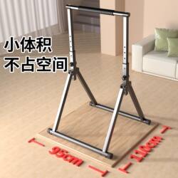 Indoor Foldable Horizontal Bar for Home Use, Children's Hanging Bar, Family Fitness Equipment, Single/Double Bar Pull-Up Rack