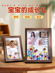 Umbilical Cord and Fetal Hair Collection Box, Baby Keepsake, Homemade Fetal Hair Photo Frame, Baby Navel and Milk Teeth Storage Bottle