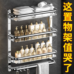 Bathroom Storage Rack, No-Drill Wall-Mounted Shelf for Shower, Washroom, Toilet, and Sink Storage