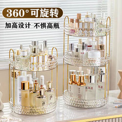 Light Luxury Cosmetics Storage Box, Desktop Rotating Trendy Vanity Organizer for Lipstick, Perfume, and Skincare Products, Large Capacity