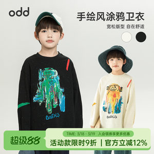 
oddtails boys' style pure cotton sweatshirt children's pullover graffiti T-shirt 2026 spring fashionable baby long sleeve