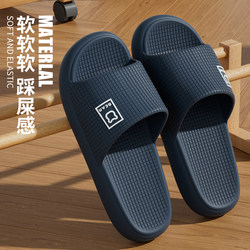 Men's Summer New Style Indoor Home Silent Non-Slip Soft-Soled Sports Slippers That Feel Like Stepping on Poop, Odor-Free, Thick-Soled, for Women