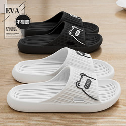 Men's Summer Slippers for Outdoor Use, Soft-Soled Indoor Slippers for Home Bathroom, Non-Slip, Suitable for Women in Summer