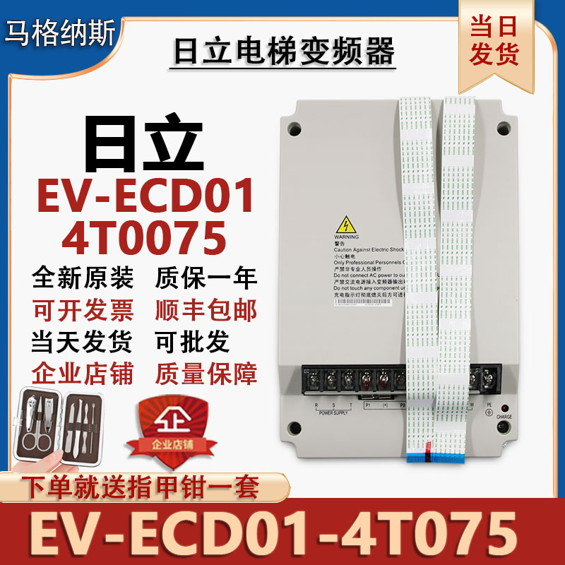  ӽ ι EV-ECD01-4T0110 4T0075 4T0150 7.5 11 15KW-