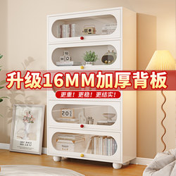 Dust-Proof Bookcase, Home Storage, Children's Display Cabinet with Glass Door, Floor-Standing Bookshelf, Living Room Wall Storage Cabinet Combination