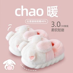 Cotton Slippers That Can Be Worn Outside, Winter Models for Men and Women, with Covered Heels, Indoor Home Use, Thick Soles, Non-Slip, Warm, 2026 New Style, Cute