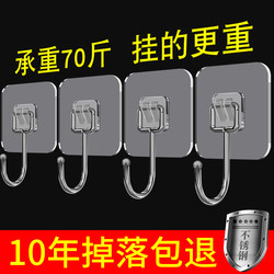 Large Hook with Traceless Strong Adhesive for Bathroom Walls, No Drilling Required, Super Strong Adhesive Hook for Hanging Heavy Objects