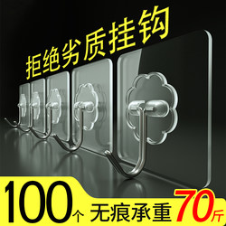 Super Strong Adhesive Hooks for Hanging Heavy Objects, No-Drill Adhesive Hooks for Behind Doors, Kitchen Walls, Multifunctional Transparent Hooks
