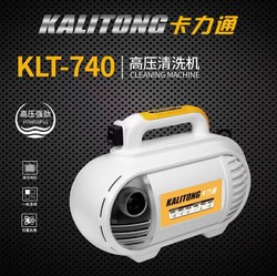 Kali Tong Car Washing Machine 220V Ultra-High Pressure Fully Automatic High-Power Car Washing Machine for Home Use Powerful Water Pump for Farm Washing