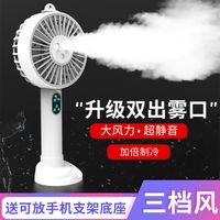 Mini USB Rechargeable Handheld Small Fan | Portable Quiet Desk Fan For Office, Dorm, And Travel