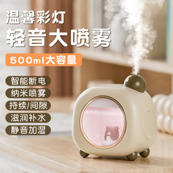 2025 New Model Humidifier with Large Mist Output for Home Use, Silent for Bedroom, Suitable for Pregnant Women and Babies, 2024 New Model for Office Desktop, Spray Aromatherapy Essential Oil, Dormitory, Student, Girl Gift
