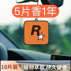 Car Long-Lasting Fragrance Tablets, In-Car Odor Removal, Gta Pendant, Trendy Car Fragrance Tablets, R Star Hanging Ornament Perfume