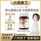 
Novi coenzyme Q10 soft capsules imported from Germany water-soluble immunity heart genuine 60 capsules