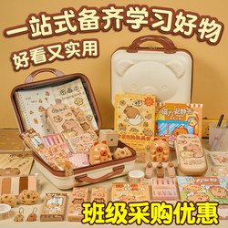 Cartoon Dolphin School Stationery Set - Popular Item for Children's Day, Gift Pack for Girls, School Supplies, Birthday Gift, Elementary School Student Gift Box, Gift Bag, Complete Surprise Gift Set