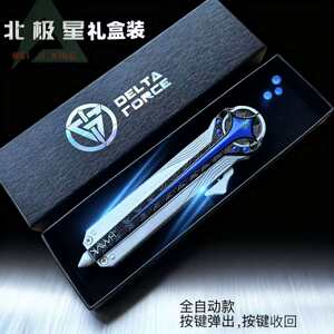
Delta Action Polaris Shadow Front Weapon Model Game Peripheral Toy Collection Set Alloy Ornaments
