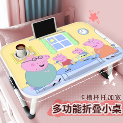Peppa Pig Foldable Bed Table, Lazy Laptop Desk, Student Dormitory Bunk Bed Writing Desk, Cartoon Home Bedroom Bay Window Sitting Table, Children's Study Desk