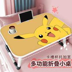 Pikachu Bed-Side Table for Students in Dormitory, Foldable Laptop Desk for Upper Bunk, Home Bedroom Bay Window Sitting Table, Small Desk for Children's Dormitory, Study Desk, Lazy Office Desk